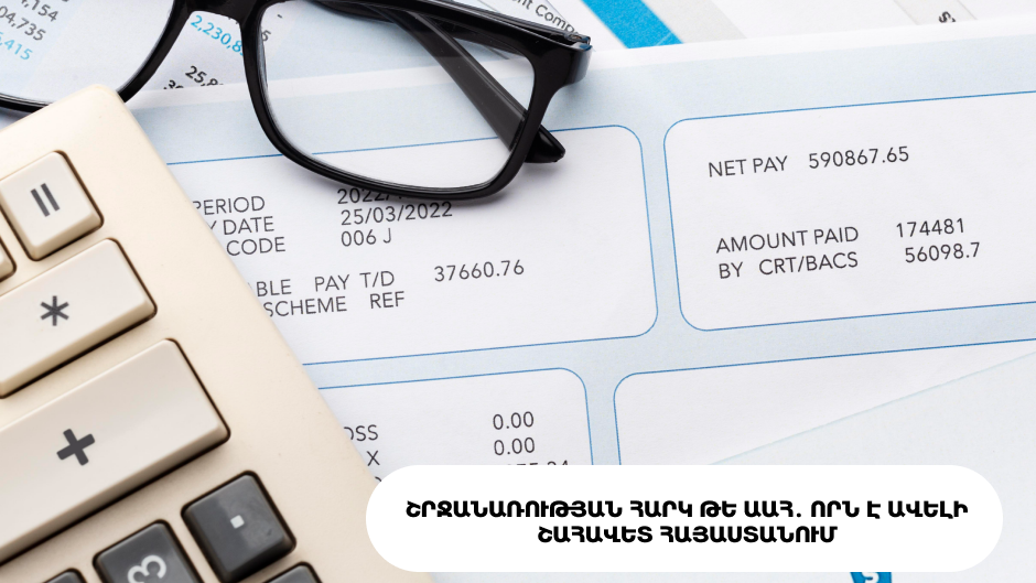 Turnover Tax vs VAT in Armenia: Which Is More Profitable in 2026